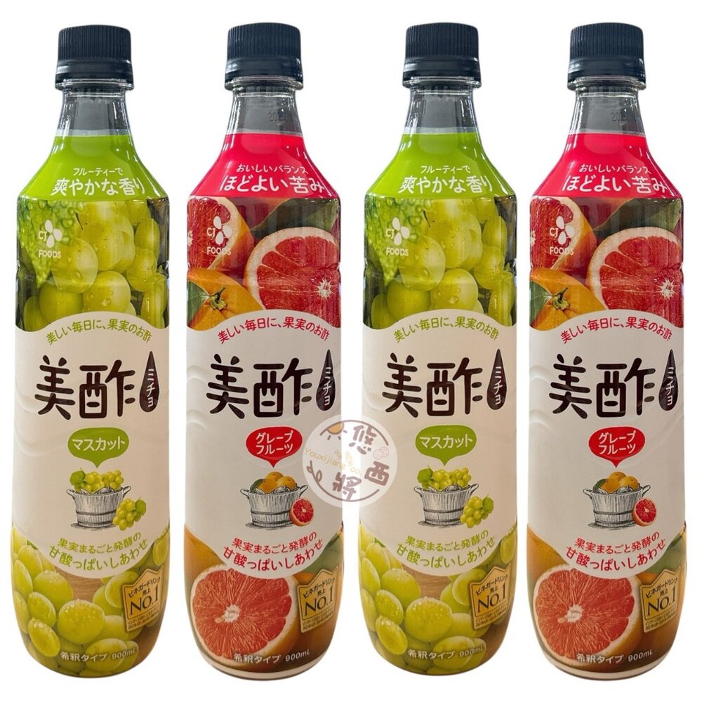 27887024468-韓國 CJ FOODS 美醋飲 醋飲 系列 白葡萄風味 西柚風味 果醋 美酢