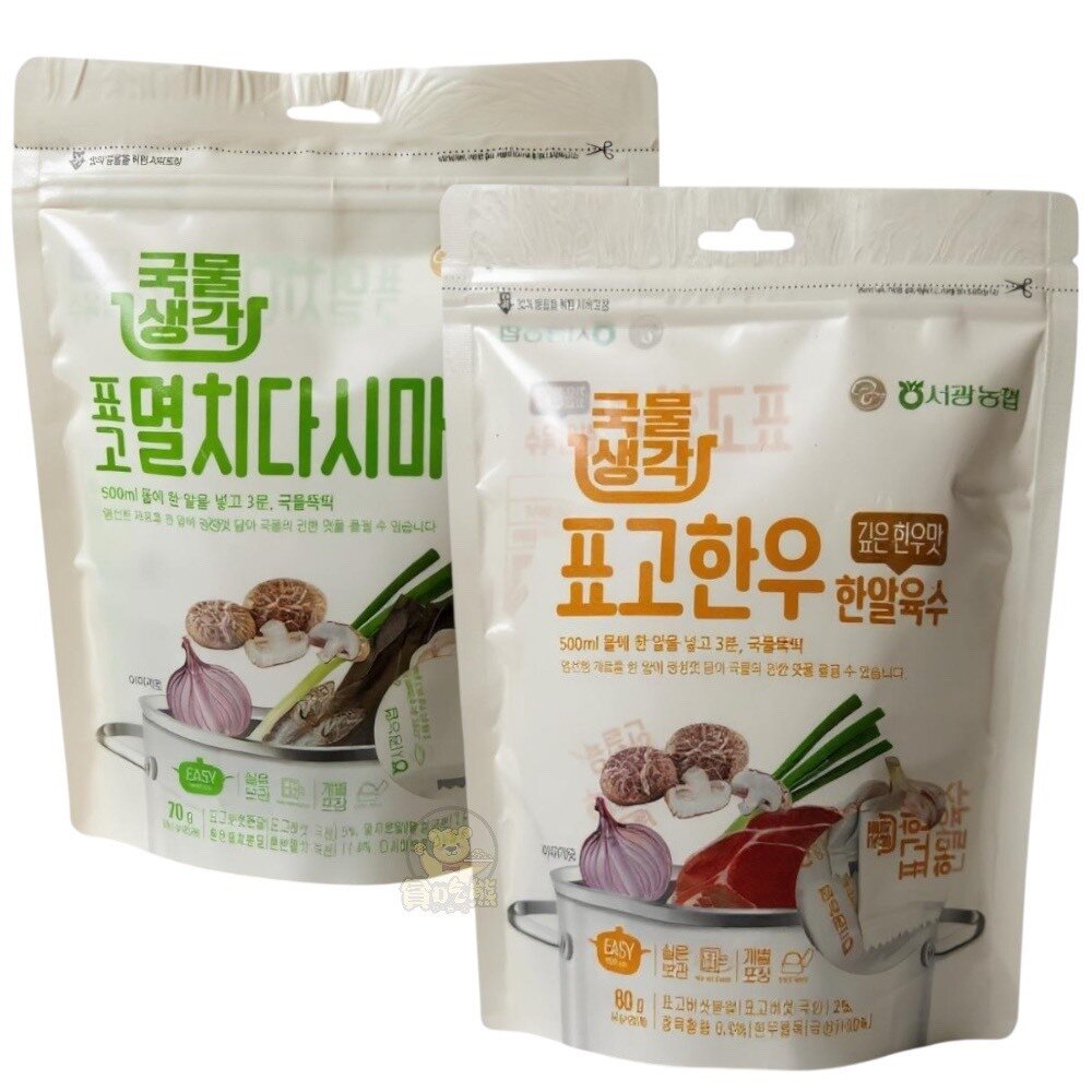 27937789656-韓國 江原道 高湯塊 熬煮高湯塊 韓國高湯塊 花菇韓牛風味 鯷魚花菇昆布風味