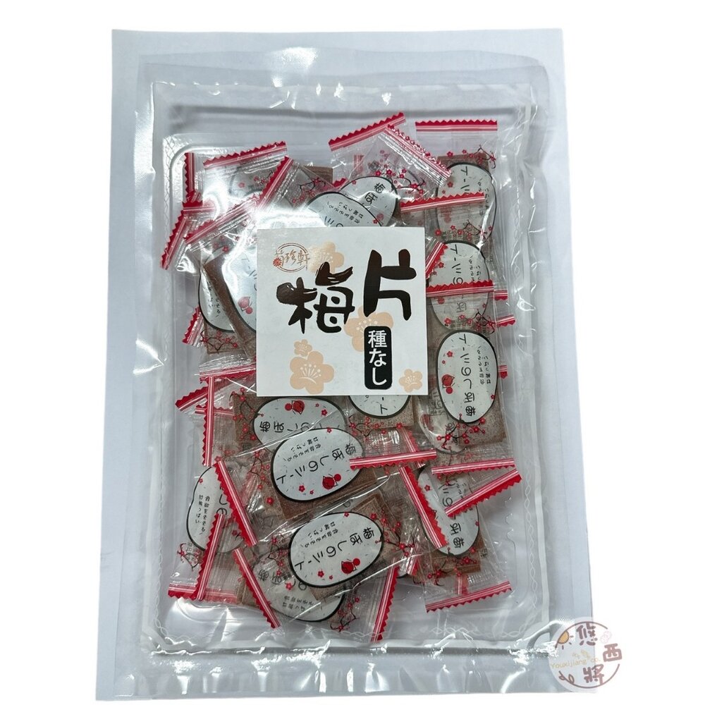 28008162723-泰國 金軒 梅片 日式梅片 梅干薄片 梅干片 梅甘片 梅子片 菊珍軒