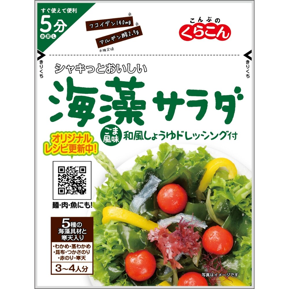 28081080931-日本 小倉屋 海藻沙拉 沙拉 乾燥 海藻 生菜沙拉 便利包
