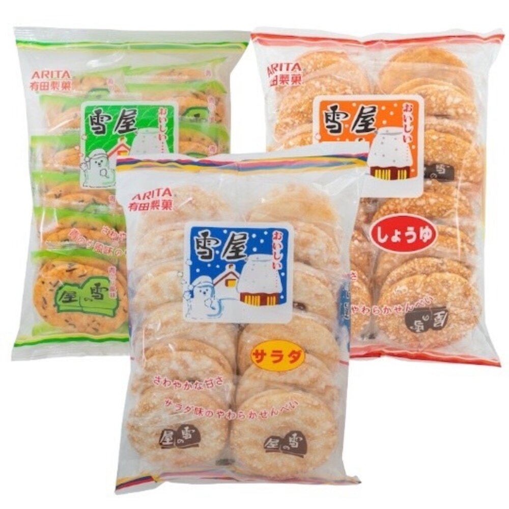 28258799479-有田製菓 ARITA 雪屋 雪餅 餅乾 輕辣 海苔味 原味 海鹽味 分享包 仙貝 糖霜仙貝 海苔