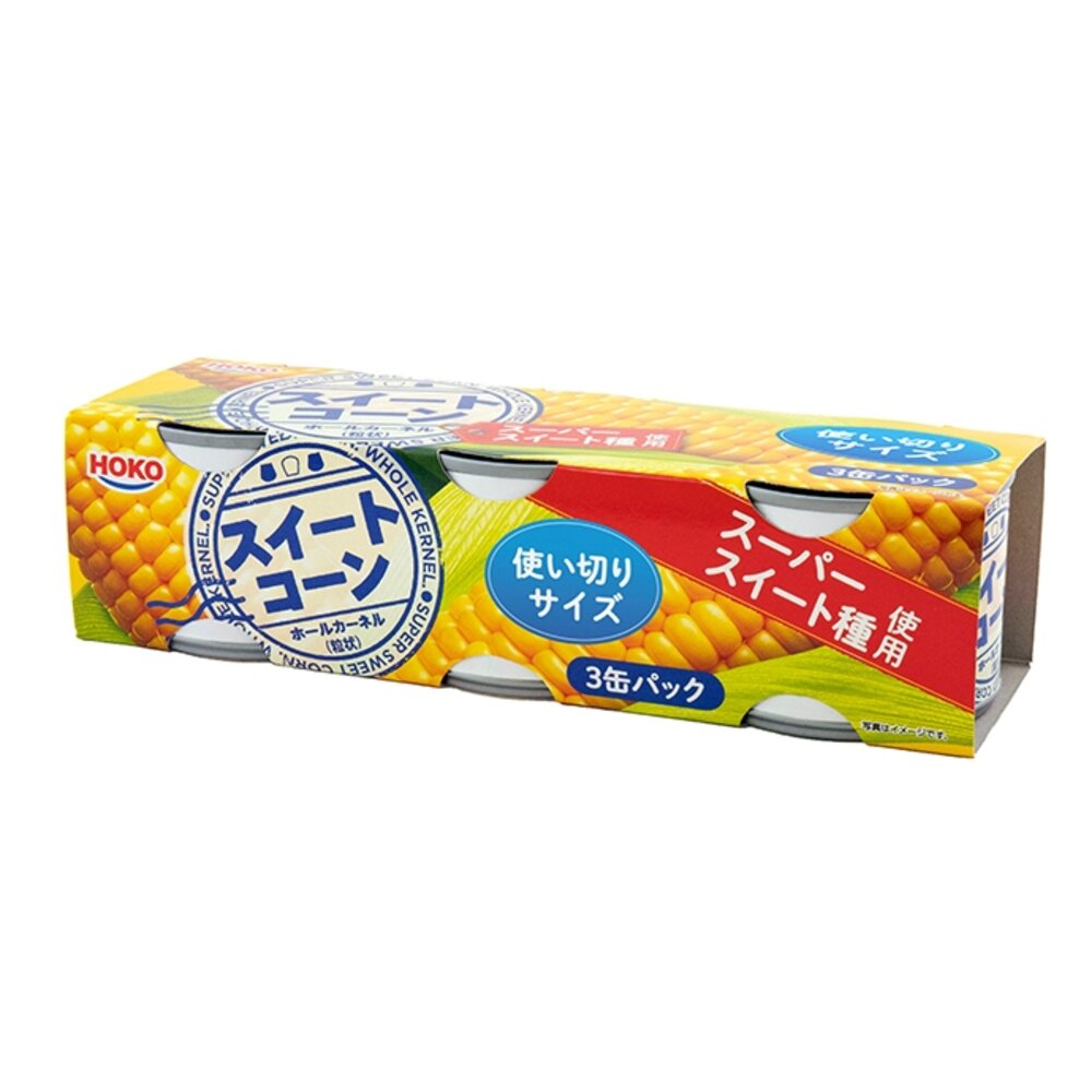 28339789278-日本 寶幸 HOKO 罐頭 玉米粒罐 3入組 玉米粒 日本玉米粒罐