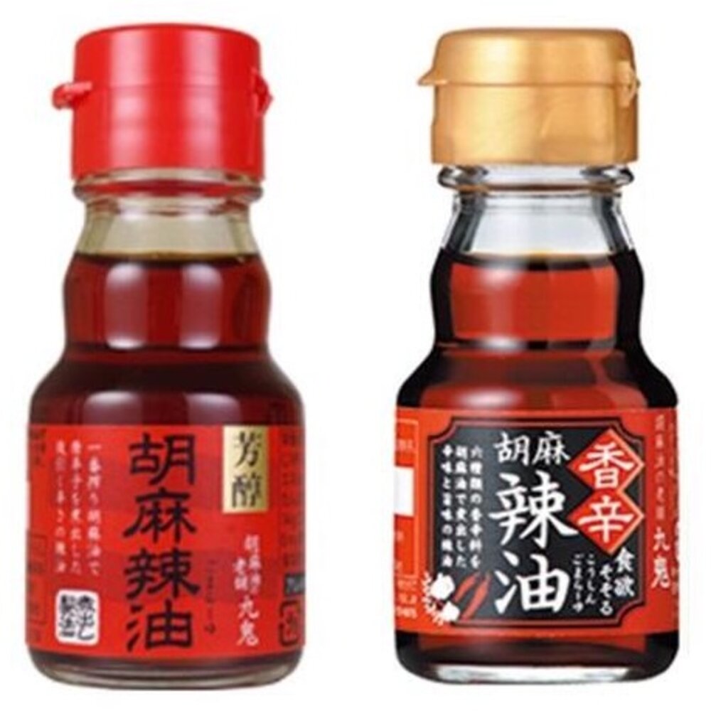 283617630-日本 九鬼 胡麻辣油 香辛胡麻辣油 九鬼辣油 香辣油 胡麻香辣油 日本辣油 日本胡麻辣油 特濃胡麻油