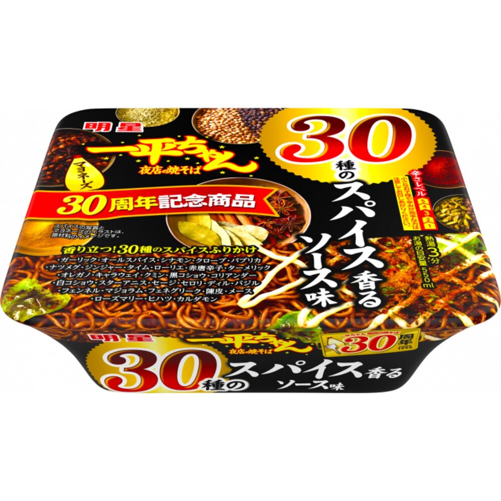 日本明星 一平夜店炒麵 乾泡麵 碗裝 塩味 明太子 大阪燒 旨辛 日本泡麵 乾泡麵 鹽味 30種香辛料風味-圖片-1