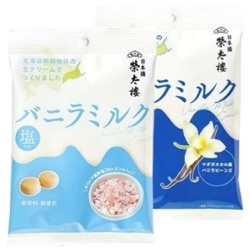 28574923095-日本 榮太樓 牛奶糖 香草 鹽味香草 糖果 僑榮 牛乳糖 鹽味 硬糖 原味