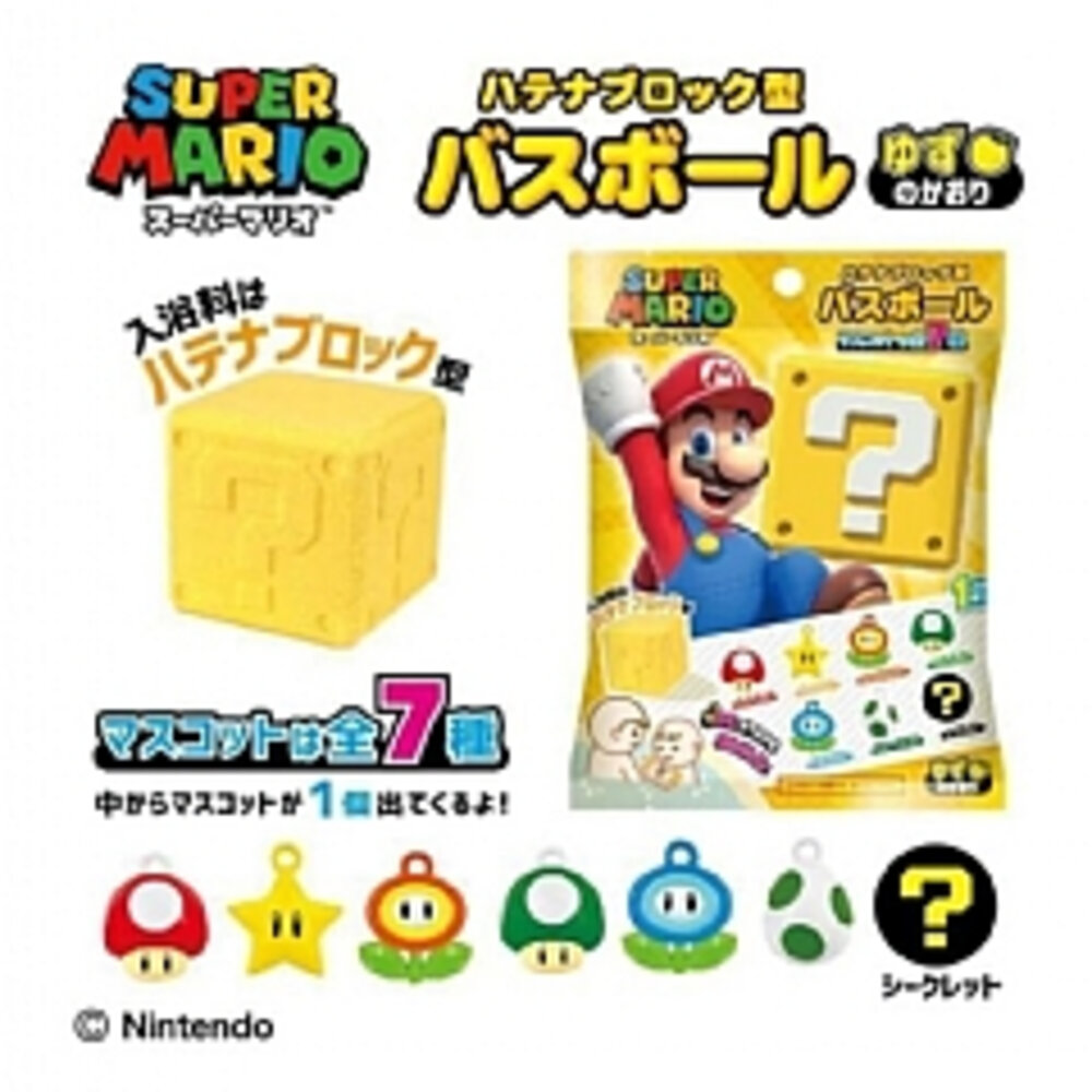 日本 瑪利歐 泡澡公仔沐浴球 沐浴球 柚子香 超級瑪利歐 SUPERMARIO 問號方塊 洗澡球 泡澡球-圖片-2