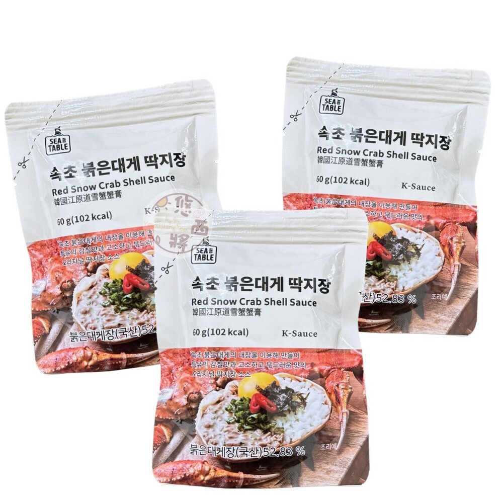 28655741824-韓國 SEATABLE 江原道 常溫 雪蟹蟹膏 韓國蟹膏 螃蟹蟹膏 蟹膏 飯小偷