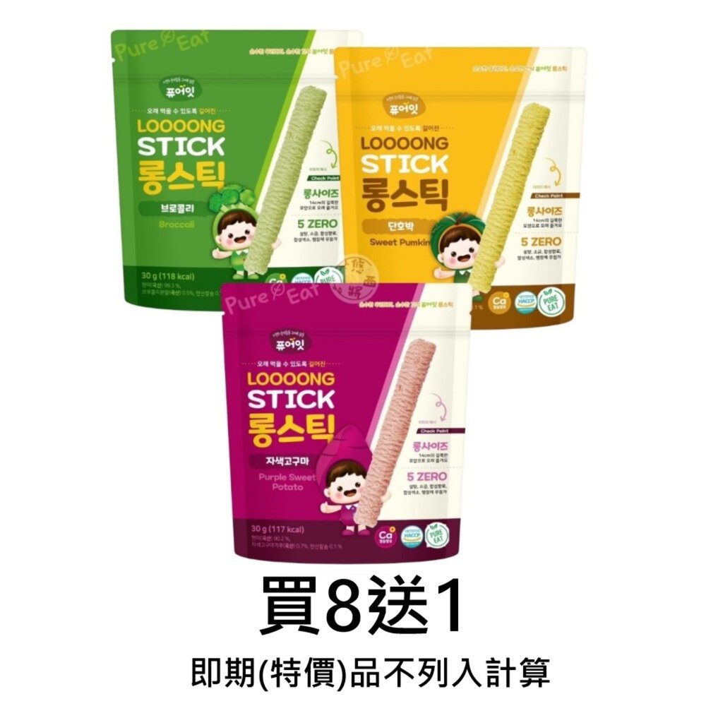 28754894926-韓國 銳寶 Naebro 長棒米餅棒 米捲條 餅乾 米餅條  幼兒 餅乾 韓國米餅 米棒 長棍米棒 孩童