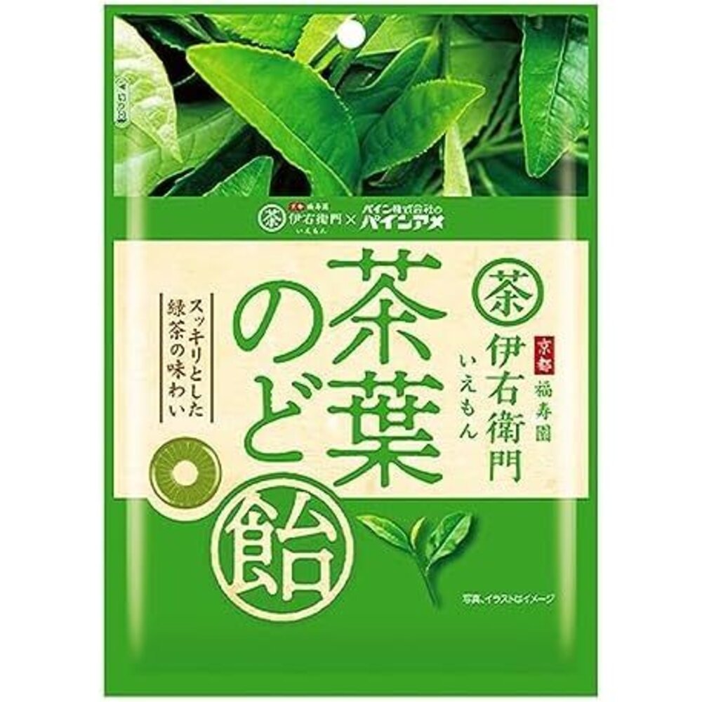 28979227324-日本 Pine 派恩 伊右衛門 綠茶糖 抹茶糖 茶糖 京都 福壽園 潤喉糖