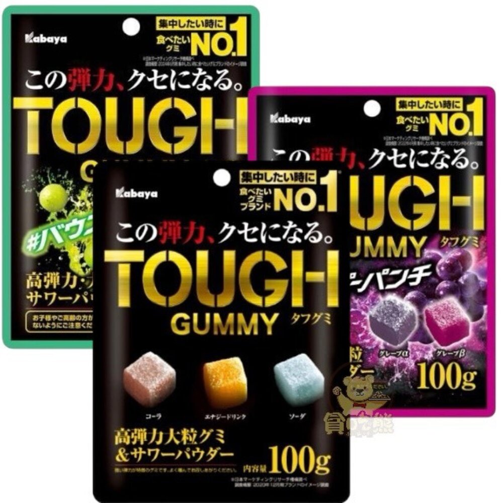28984268324-日本 KABAYA 卡巴 卡巴屋 TOUGH 軟糖 高彈力軟糖 超彈力 水果軟糖 卡巴軟糖