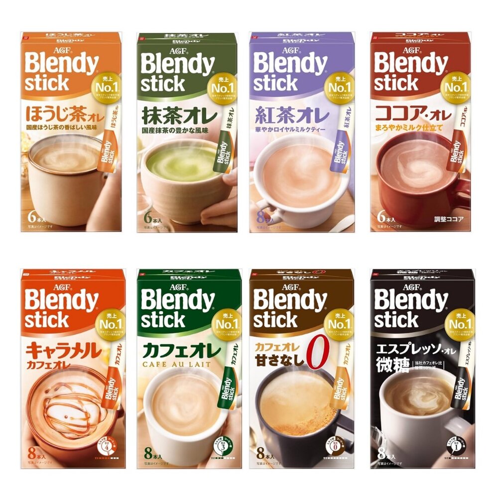 29101767665-小盒裝-日本 AGF Blendy stick 即溶 沖泡粉 牛奶 深煎 無糖 微糖 咖啡 拿鐵 紅茶 歐蕾
