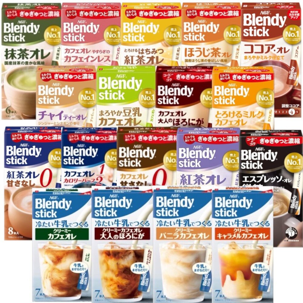 29101767665-小盒裝-日本 AGF Blendy stick 即溶 沖泡粉 牛奶 深煎 無糖 微糖 咖啡 拿鐵 紅茶 歐蕾 冷泡