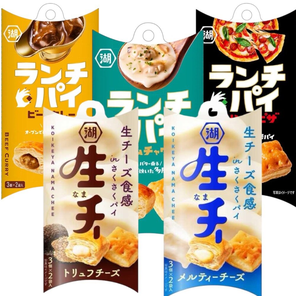 29121168528-日本 KOIKEYA  湖池屋 迷你鹹派餅 鹹派餅乾 餅乾 披薩風味 蛤蠣巧達濃湯風味 夾心 千層酥