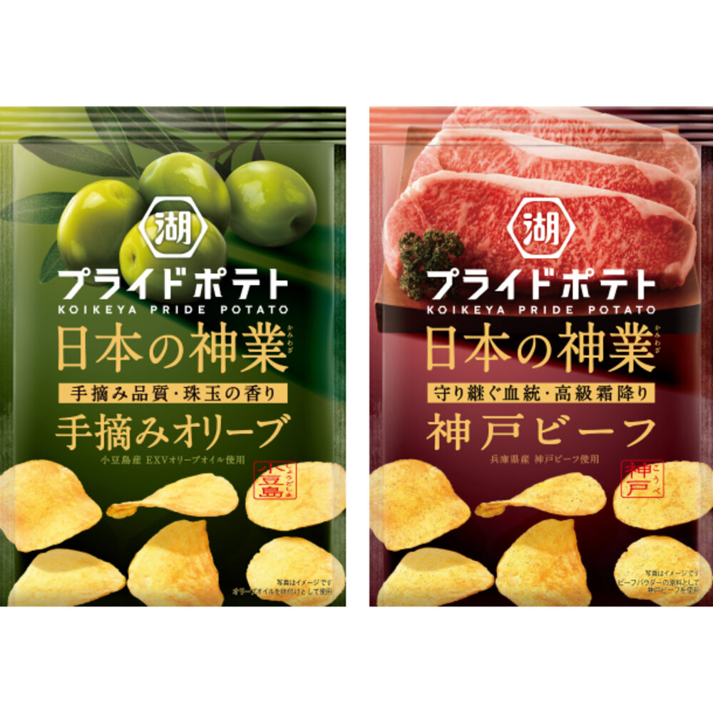 29155267447-日本 KOIKEYA  湖池屋 洋芋片 神戶牛肉風味 橄欖油風味 日本洋芋片 湖池屋洋芋片 薯片 馬鈴薯片