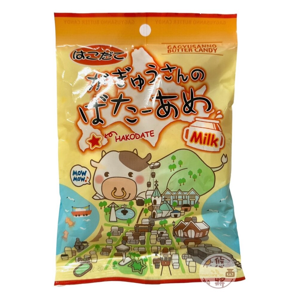 29159860710-日本 昭和製果 奶油糖 奶油球糖 奶油風味糖 函館 牛奶糖 牛乳糖