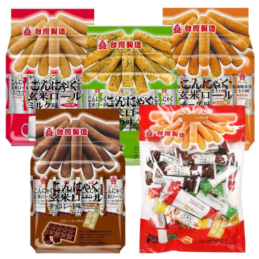 29305749159-台灣 北田 蒟蒻糙米捲 糙米捲 蒟蒻捲 蛋黃捲 海苔捲 牛奶捲 多種口味 玉米棒 穀物捲 穀物棒