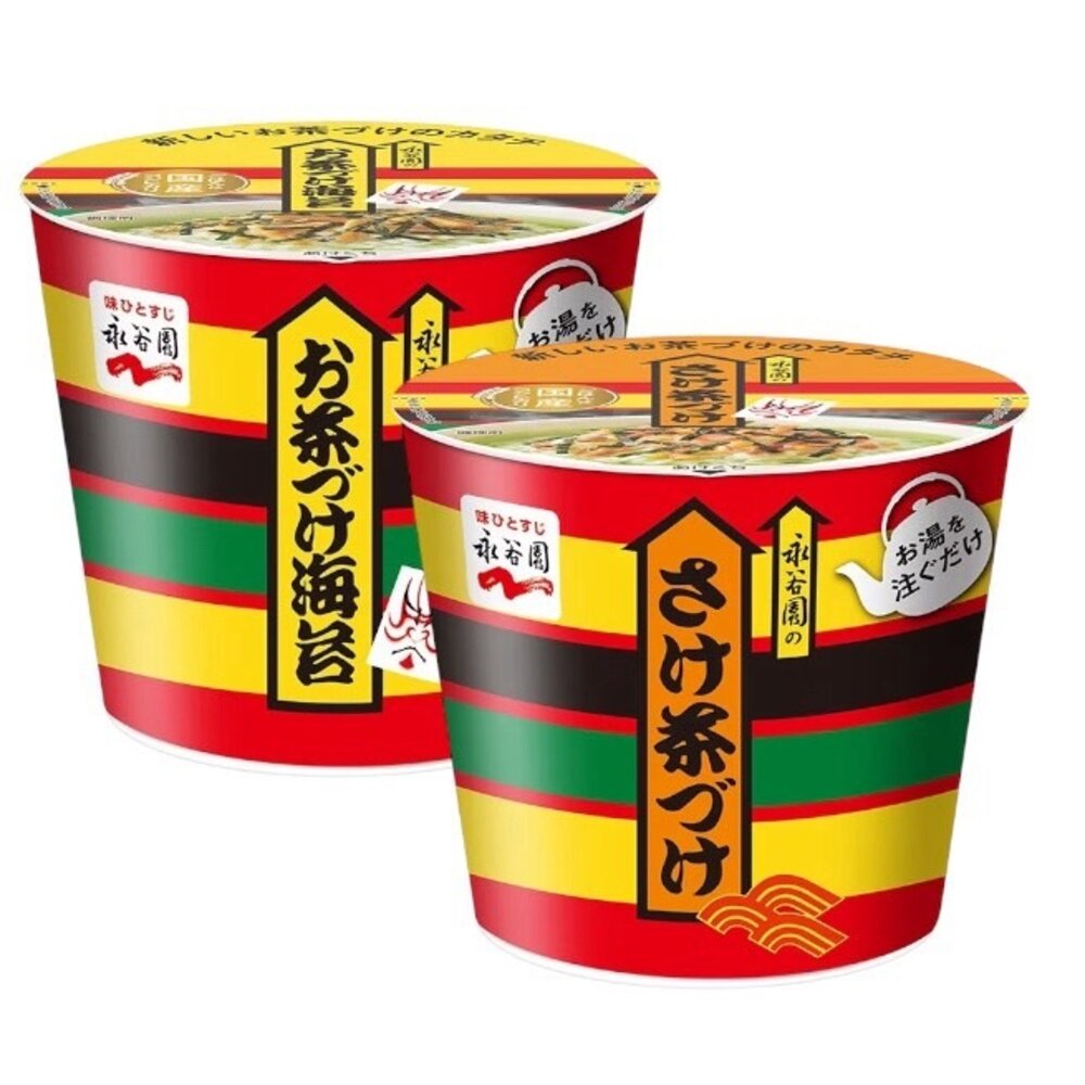 29424918466-日本 永谷園 茶泡飯 茶泡飯杯 鮭魚風味 海苔風味 泡飯