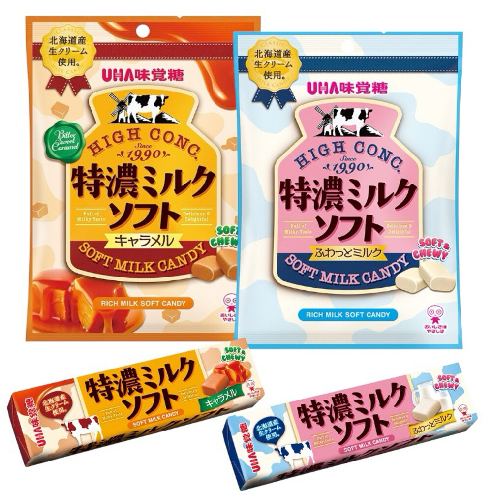 29679674161-日本 UHA 味覺糖 特濃軟糖 牛奶味 牛奶糖 牛奶軟糖 軟糖 濃味牛奶軟糖