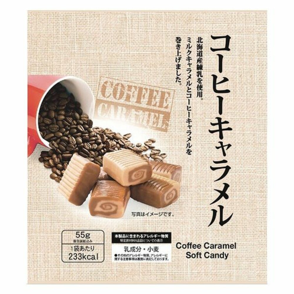 29788518242-日本 日邦 COFFEE 北海道 咖啡牛奶糖 牛奶糖 咖啡味 咖啡風味 咖啡糖 軟糖