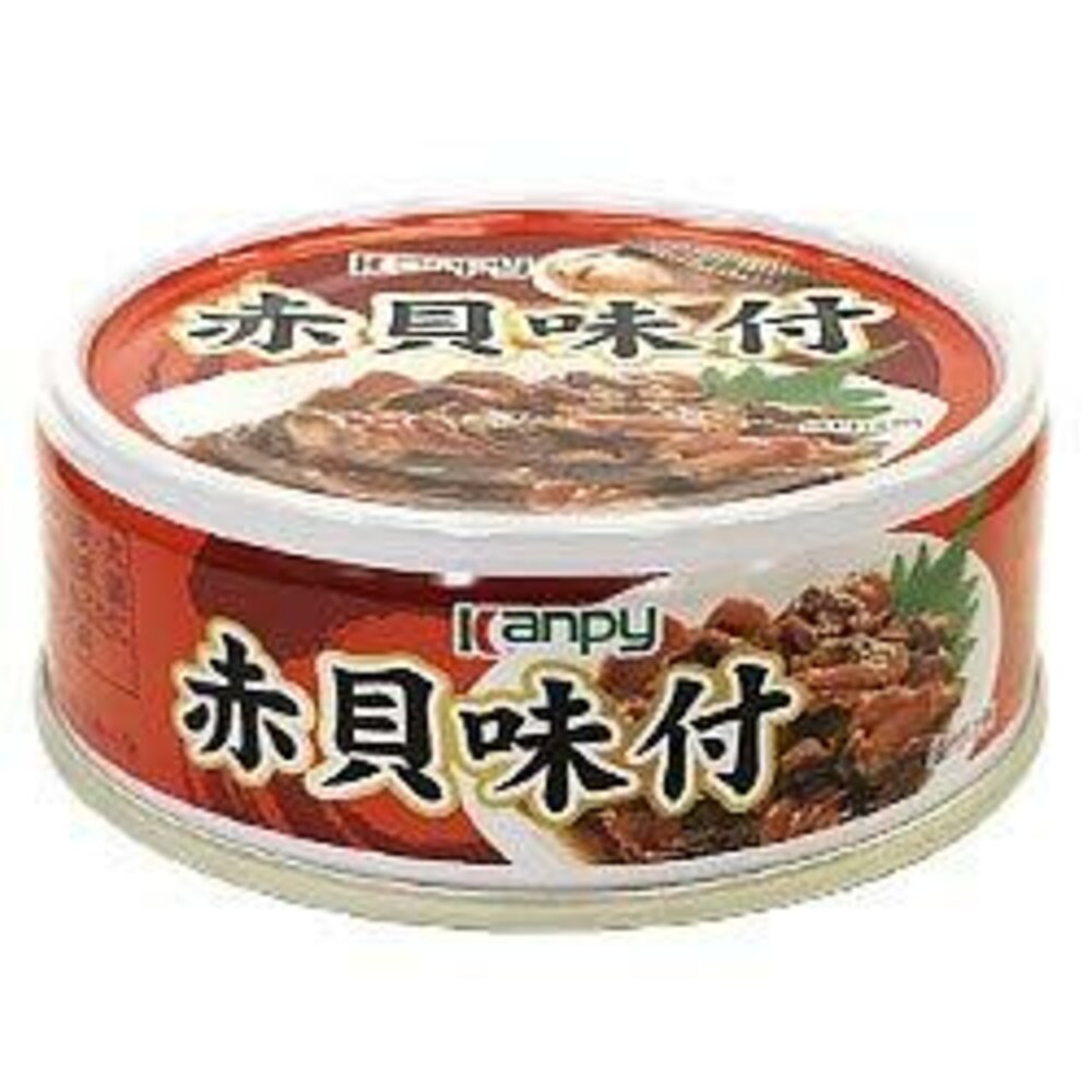 29811342107-日本 Kanpy 赤貝 味付 蛤仔 赤貝罐頭 赤貝罐 醬油