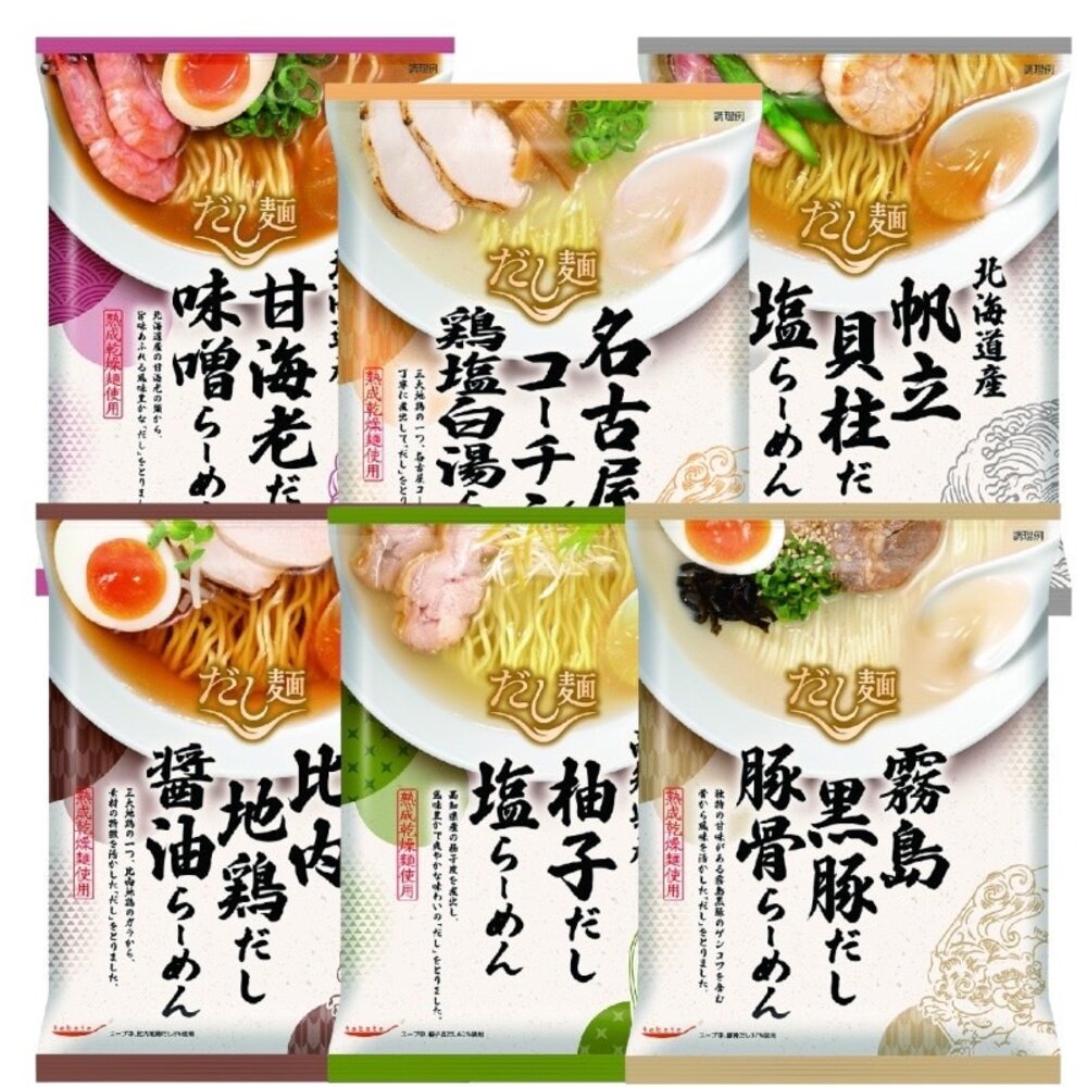 29910344832-日本 Tabete 日本區域特色系列 拉麵 泡麵 袋裝 名古屋 北海道 豚骨 柚子鹽 雞鹽白湯 味噌 醬油