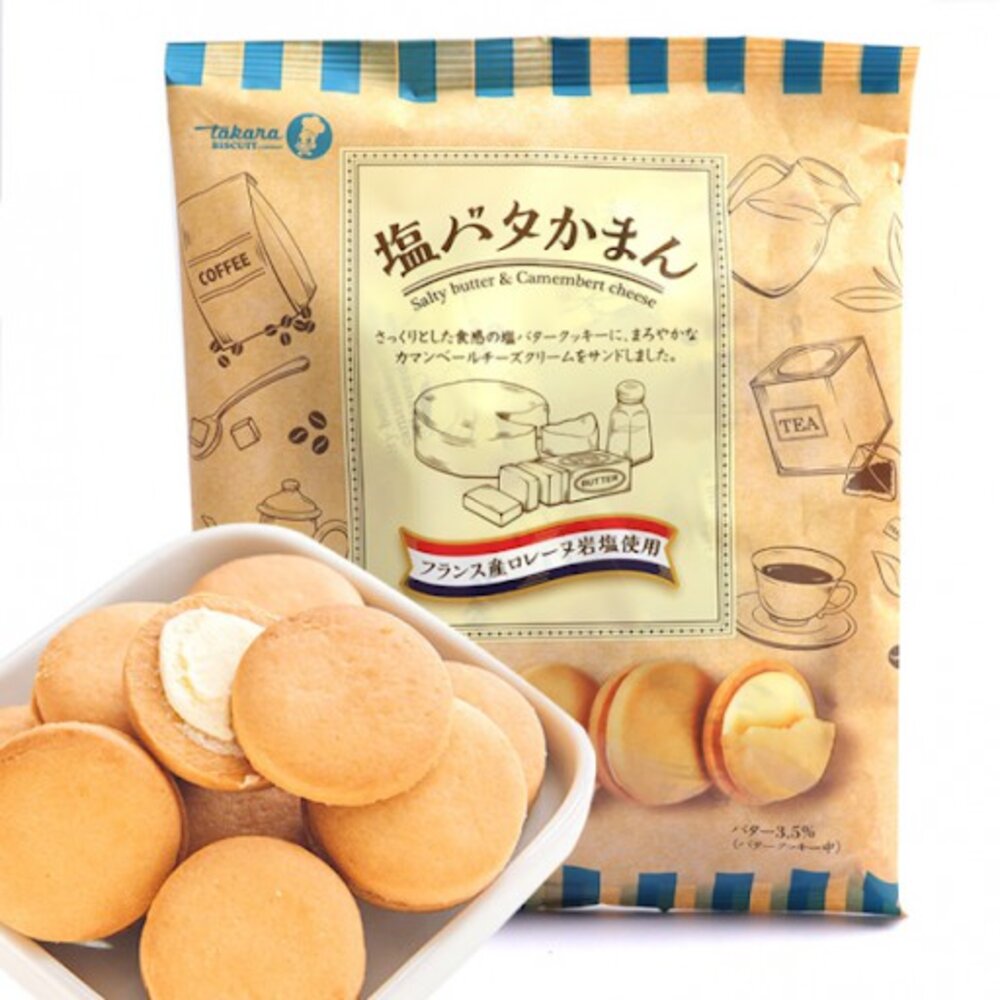 日本寶製菓Takara 起司夾心鹽味奶油餅乾 起司餅乾 起司塩味 夾心餅乾 日本起司餅 起司圓餅 奶油鹽-圖片-1