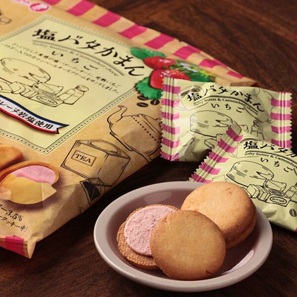 日本 寶製菓 Takara 起司夾心鹽味奶油餅乾 起司餅乾 起司塩味 夾心餅乾 草莓奶油味 起司圓餅 奶油鹽-圖片-1
