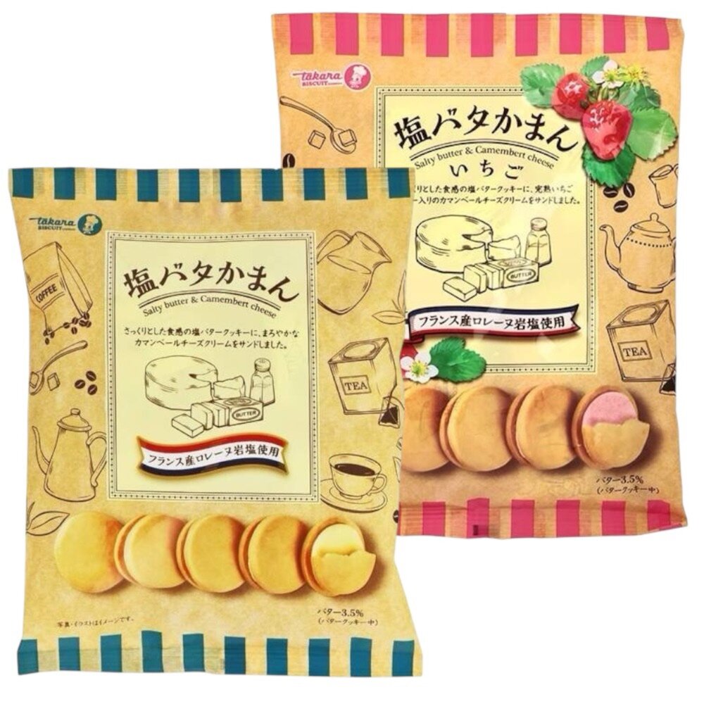 日本 寶製菓 Takara 起司夾心鹽味奶油餅乾 起司餅乾 起司塩味 夾心餅乾 草莓奶油味 起司圓餅 奶油鹽-圖片-1