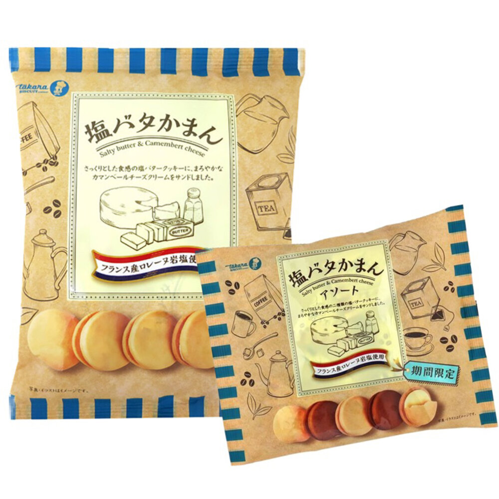 日本 寶製菓 Takara 起司夾心鹽味奶油餅乾 起司餅乾 起司塩味 夾心餅乾 草莓奶油味 起司圓餅 奶油鹽-圖片-4