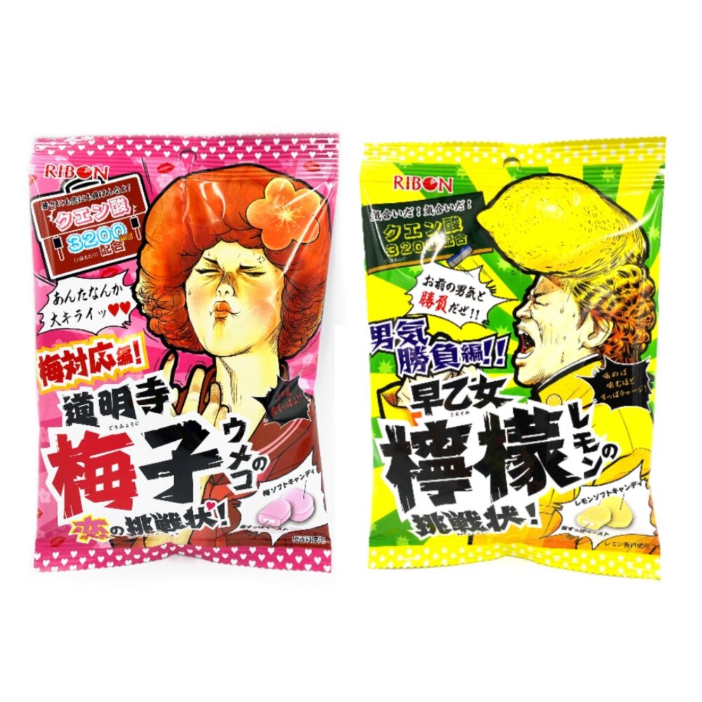 日本 理本 RIBON 挑戰狀夾心軟糖 道明寺梅子挑戰 早乙女檸檬挑戰 二階堂睡魔挑戰 薄荷-圖片-1