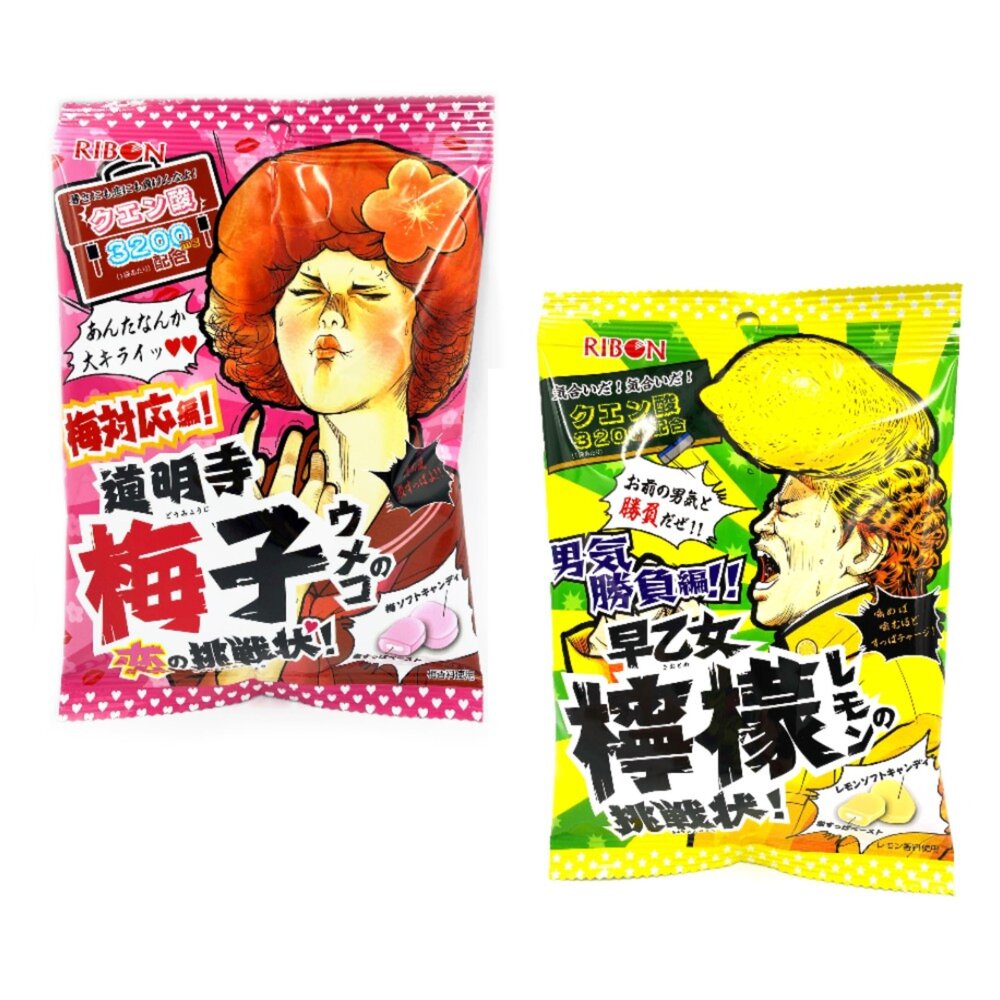 32287874-日本 理本 RIBON 挑戰狀夾心軟糖 道明寺梅子挑戰 早乙女檸檬挑戰 二階堂睡魔挑戰 薄荷