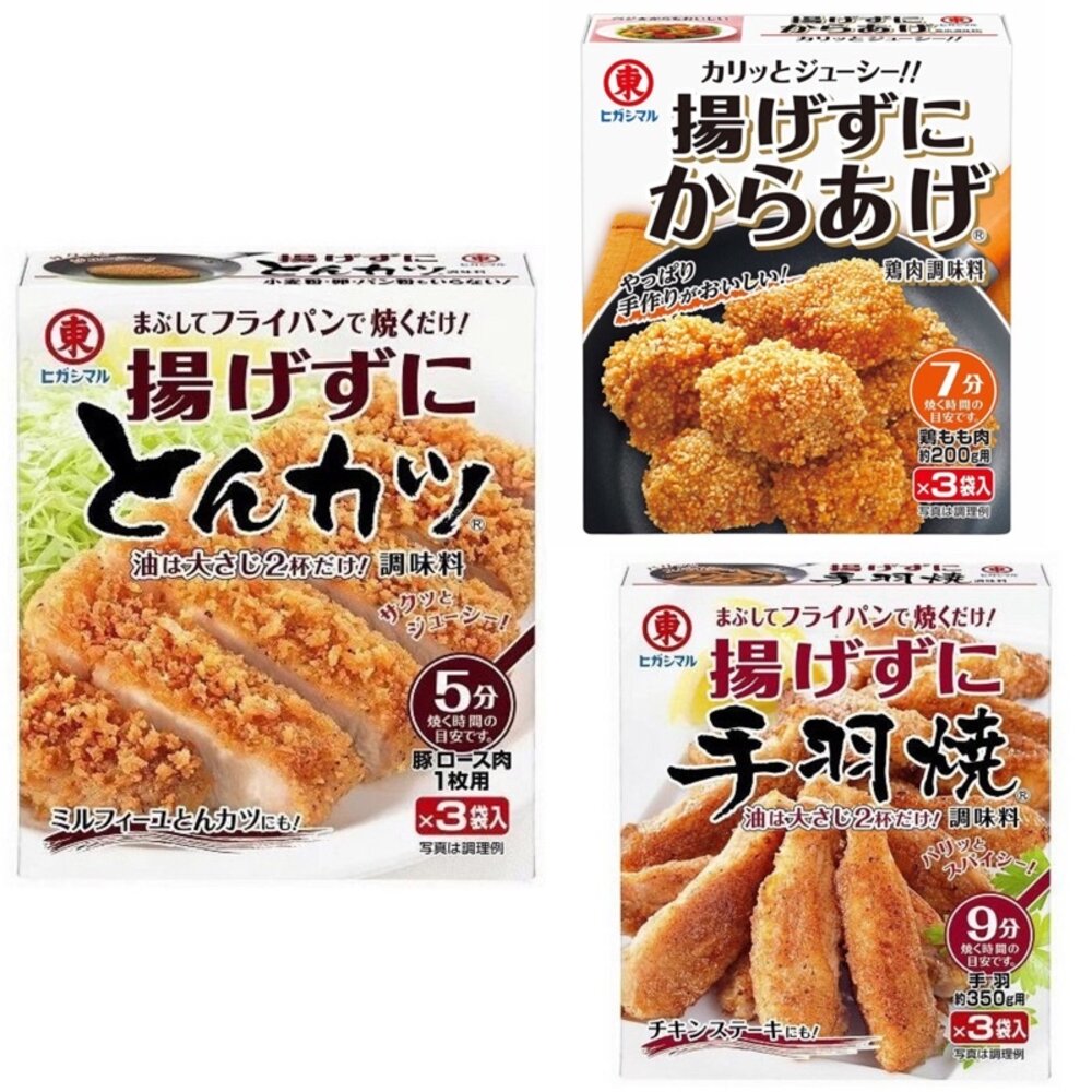 日本 東丸 不用炸 豬排粉 調味粉 豬排粉 日本炸粉 氣炸鍋 炸雞 雞塊 炸雞粉-圖片-2