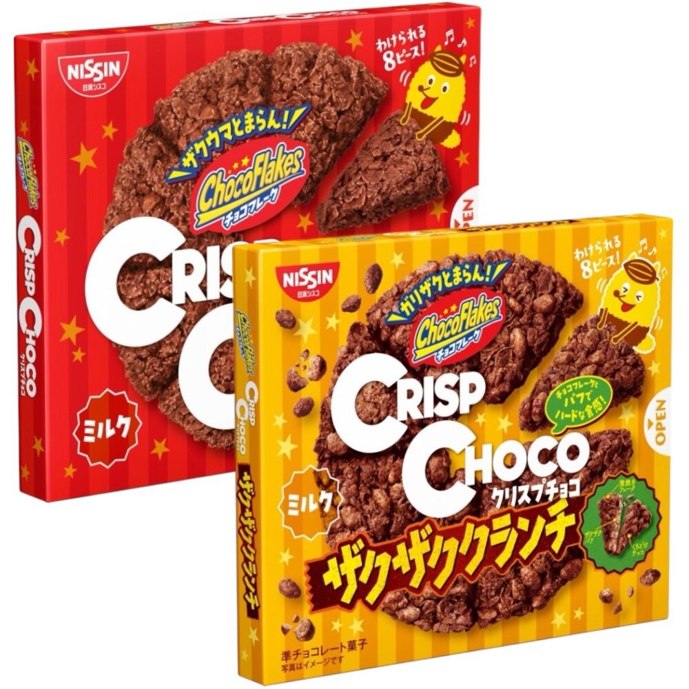 日本 日清 Nissin CrispChoco 巧克力風味脆餅 牛奶巧克力風味 脆片榛果可可味 餅乾 朱古力 雙重脆餅-圖片-1