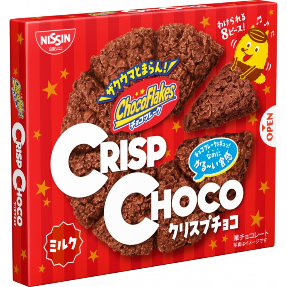 日本 日清 Nissin CrispChoco 巧克力風味脆餅 牛奶巧克力風味 脆片榛果可可味 餅乾 朱古力 雙重脆餅-圖片-2