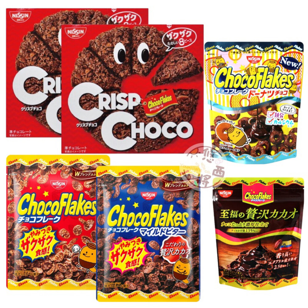 3417182233-日本 日清 Nissin CrispChoco 巧克力風味脆餅 牛奶巧克力風味 脆片 可可風味 餅乾 朱古力
