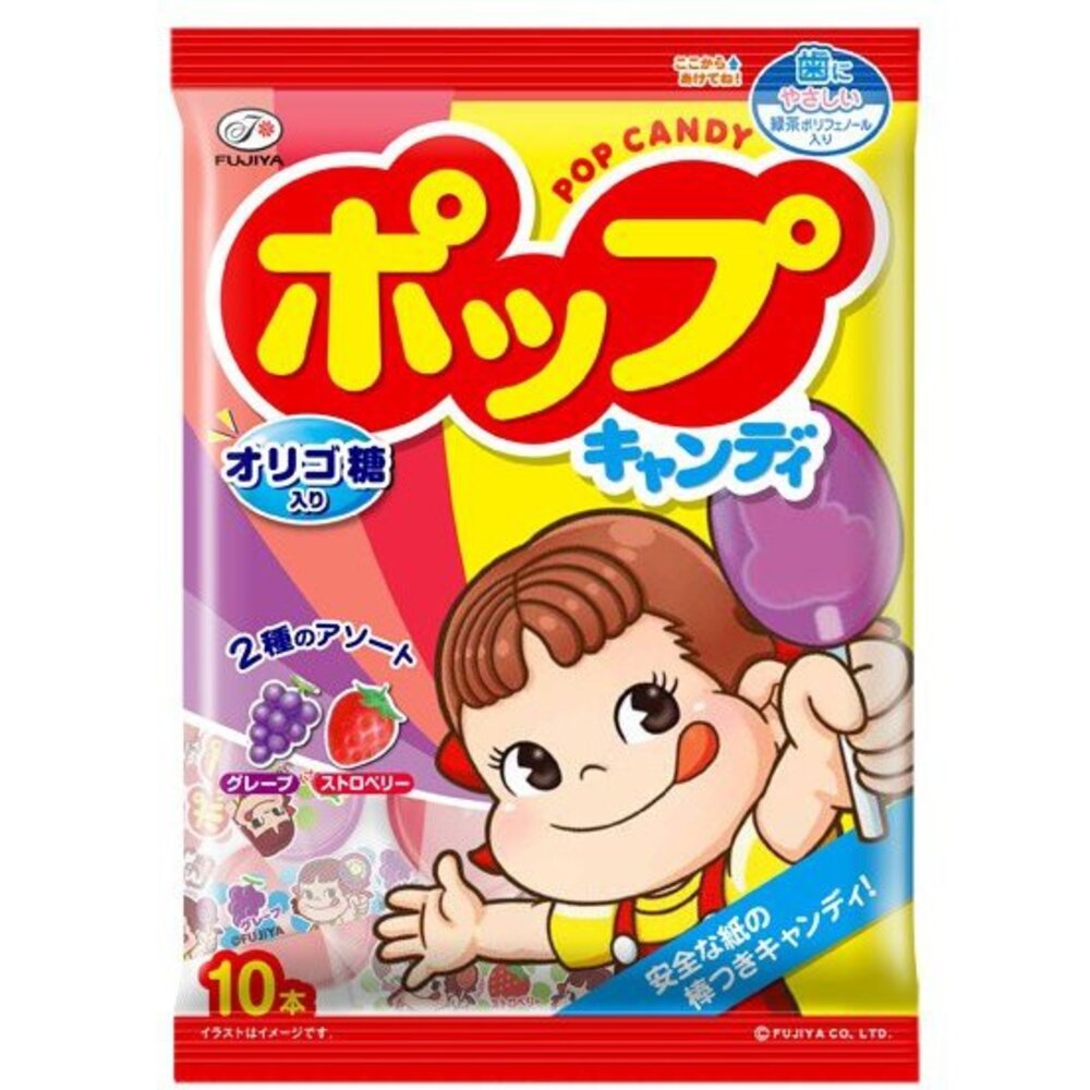 日本 不二家 FUJIYA 牛奶妹 棒棒糖 不二家棒棒糖 紫葡萄 草莓 蜜柑 蘇打 POP棒棒糖-圖片-2