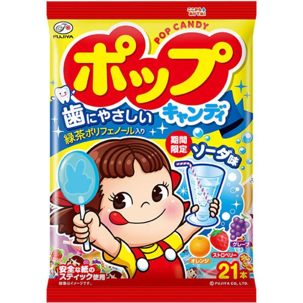 日本 不二家 FUJIYA 牛奶妹 棒棒糖 不二家棒棒糖 紫葡萄 草莓 蜜柑 蘇打 POP棒棒糖-圖片-3