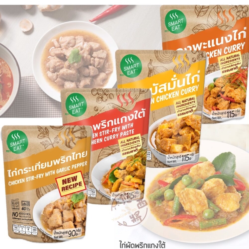 3602458967-泰國Smart Eat 快易廚即食包 泰式調理包 即食包 調理包 料理包 生酮 低醣