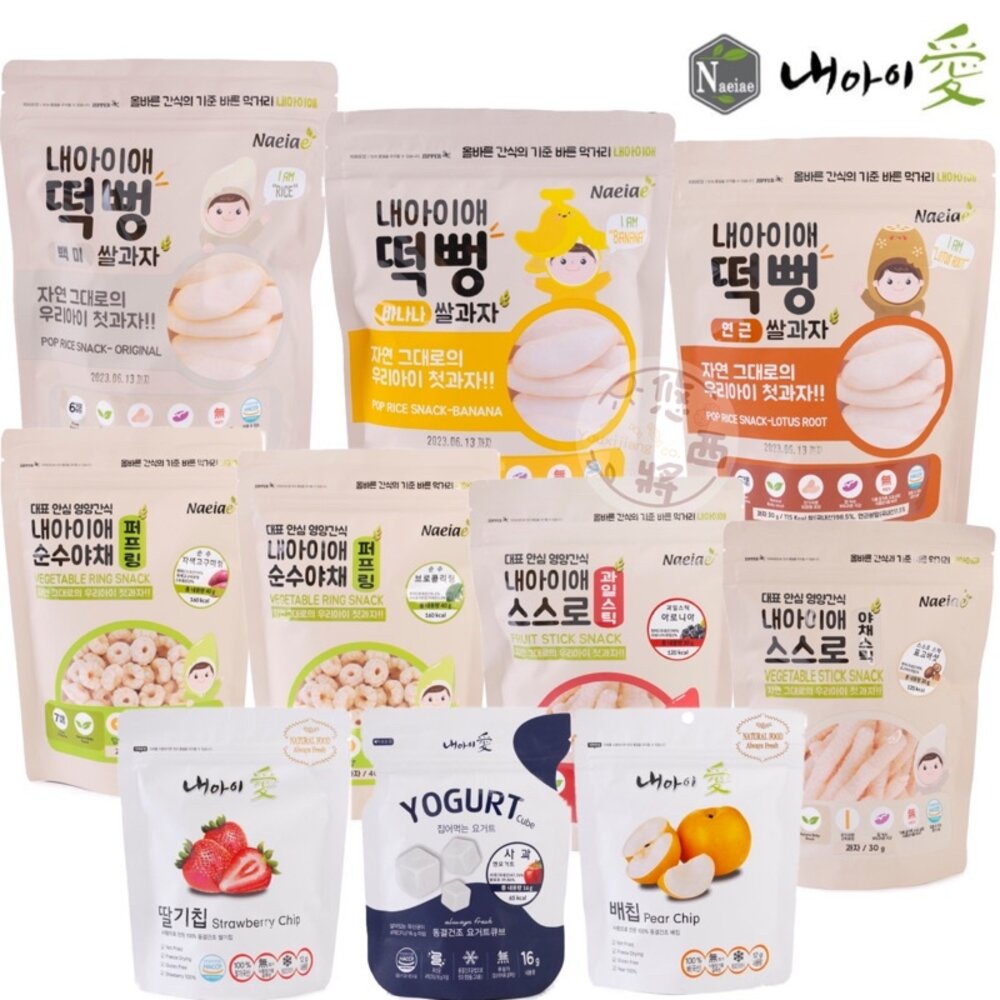 4005975674-韓國Naeiae 愛 米餅棒 米餅條 米糕爆米花 圈圈 寶寶餅乾 寶寶米餅 幼兒餅乾 韓國米餅