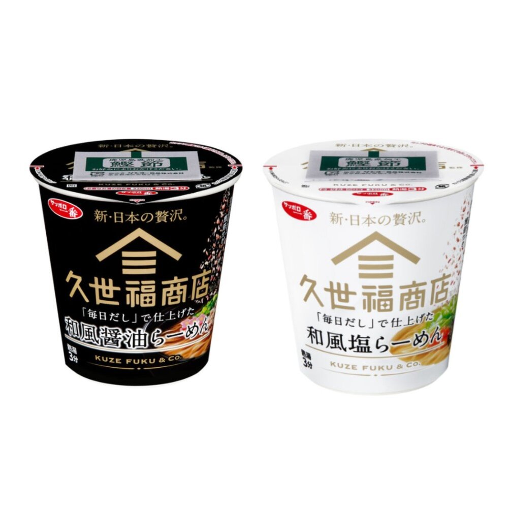 40460910219-日本 札幌一番 久世福商店 杯麵 泡麵 和風醬油 和風鹽味