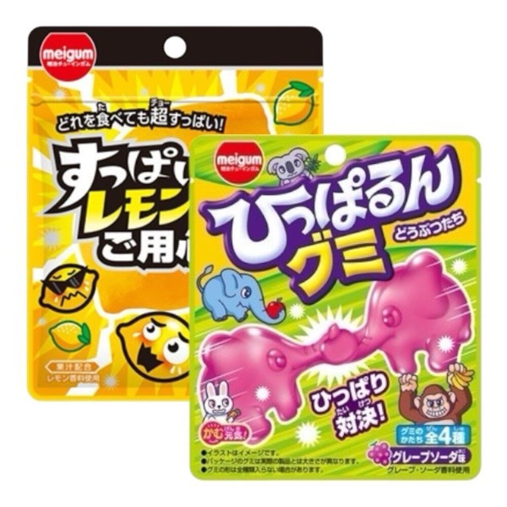 40504855047-日本 明治 meigum 軟糖系列 軟糖  檸檬風味 大象造型 大象 葡萄風味
