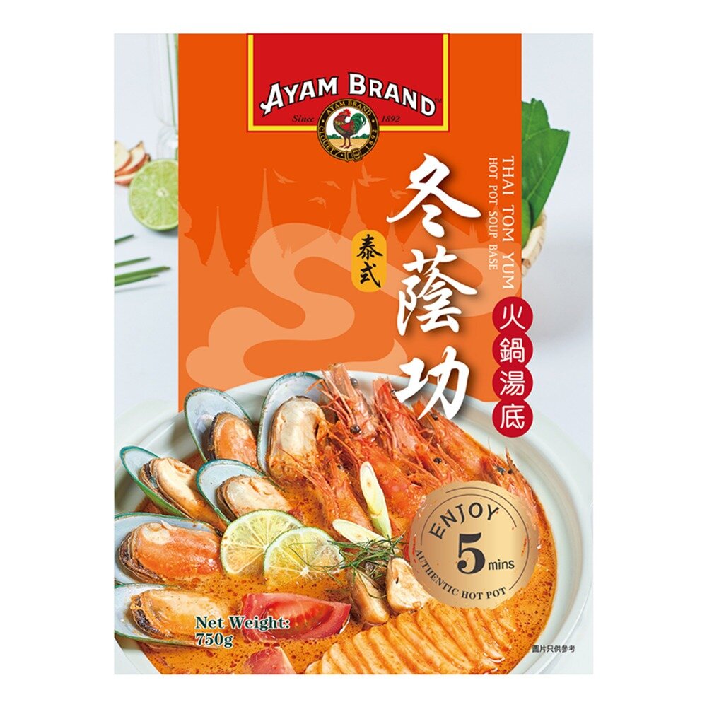 41106548103-馬來西亞 AYAM Brand 雄雞標 冬蔭功火鍋湯底 冬陰功 酸辣湯 泰式 湯包 湯底包