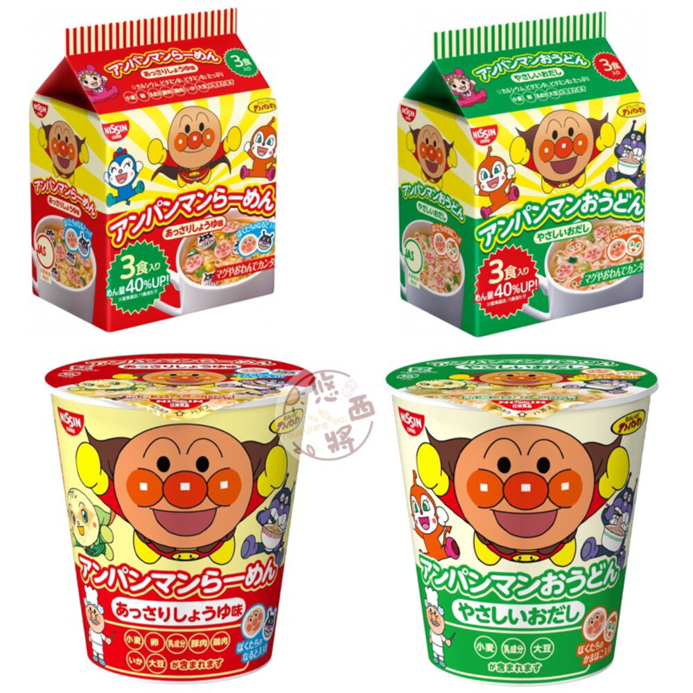 4146422919-日本 日清NISSIN 麵包超人 醬油拉麵 高湯烏龍麵 麵包超人泡麵 小孩泡麵  兒童 馬克杯麵