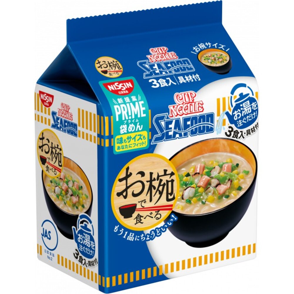日本 日清 Nissin 海鮮風味 醬油風味 兵衛泡麵 泡麵 日清泡麵-圖片-1