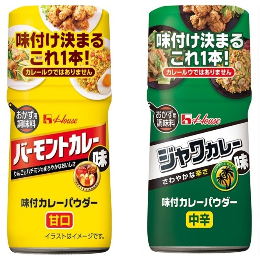 42201320583-日本 好侍 House 咖哩粉 爪哇 甘口 中辛 佛蒙特 調味料 調味粉 咖哩