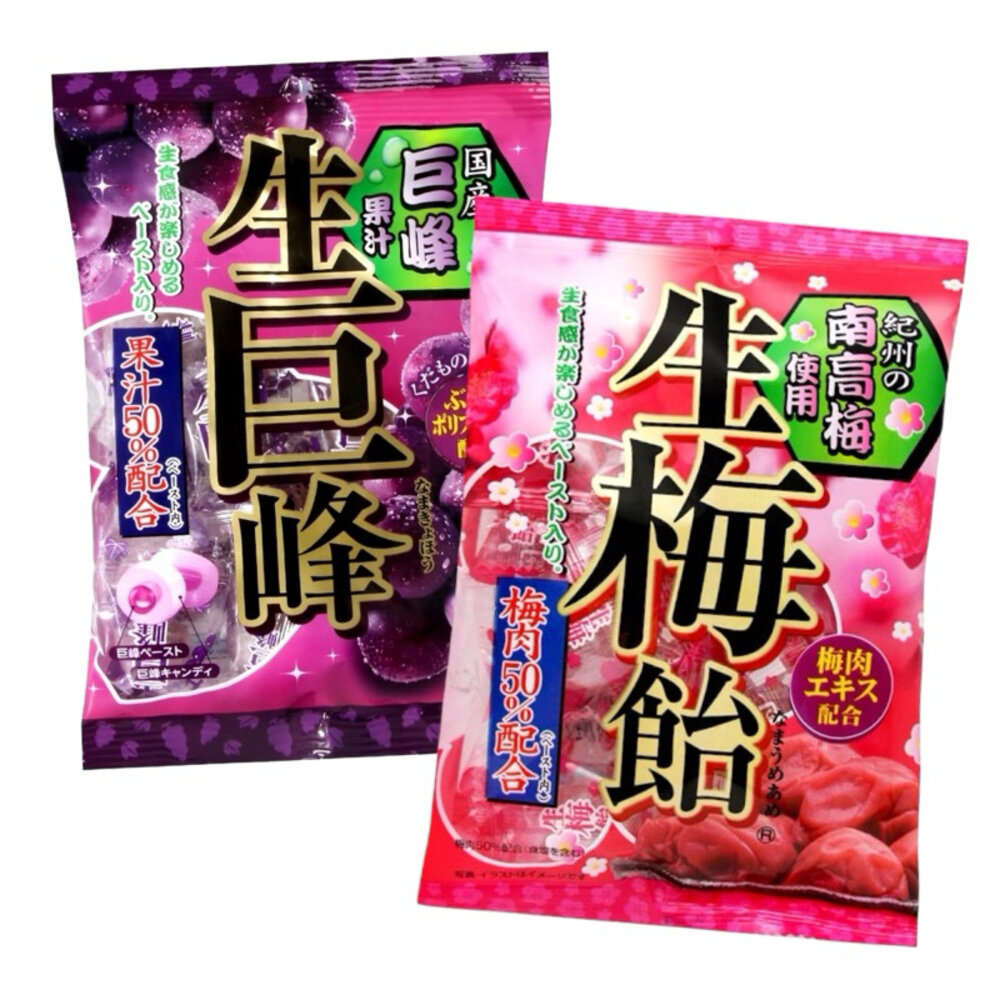 4258642355-日本理本 RIBON 紀州 梅肉飴 生梅飴 梅子糖 梅子夾心糖 南高梅 立夢 生巨峰 葡萄糖 巨峰