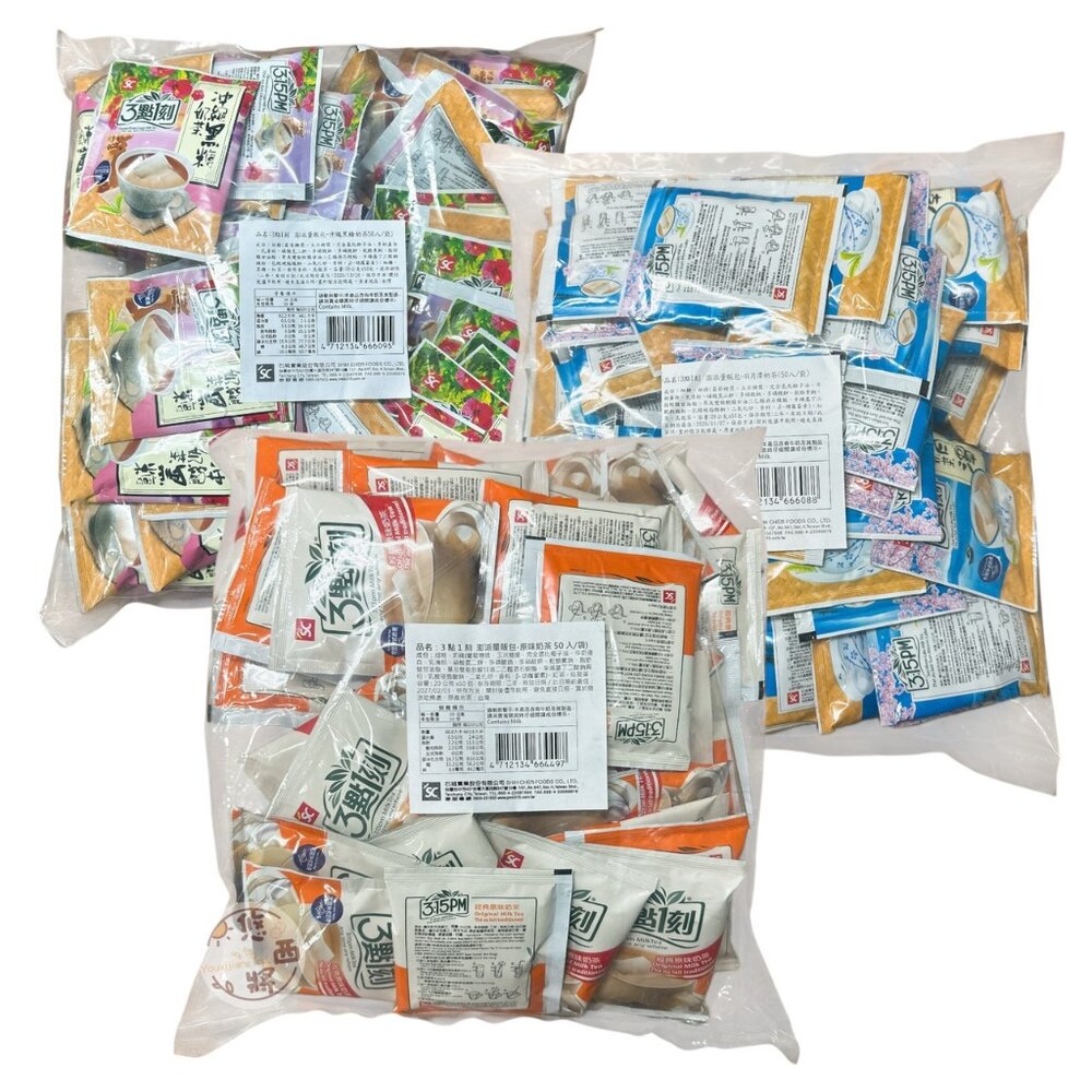 43400197010-台灣 三點一刻 回沖茶包式奶茶量販包 德用 營業用 大家庭用 50入/包