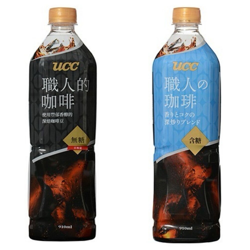 43504845059-台灣 UCC 職人咖啡 低糖 珈琲 黑咖啡 家庭號 咖啡 冰咖啡 無糖
