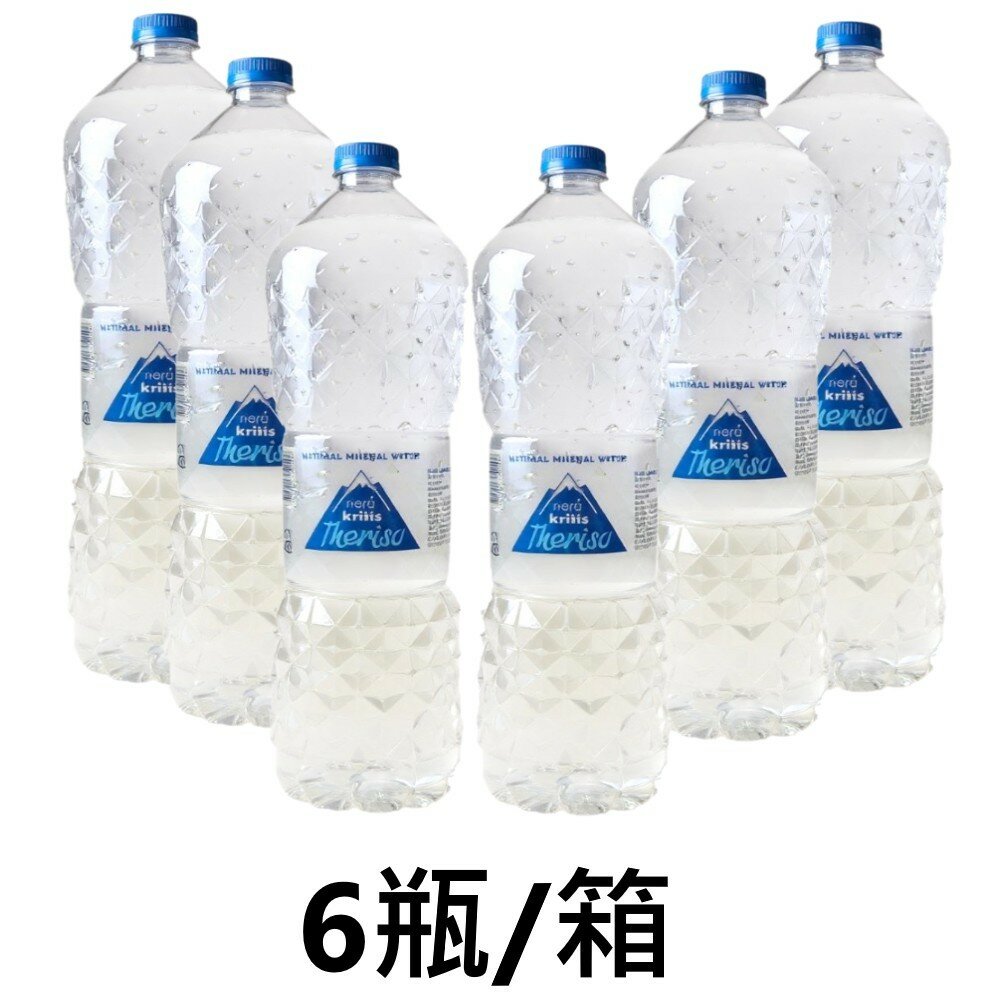 43759534096-[箱購] 希臘 NERA KRITIS 克里特島 天然山泉水 水 山泉水 1500ml 礦泉水 寶特瓶水