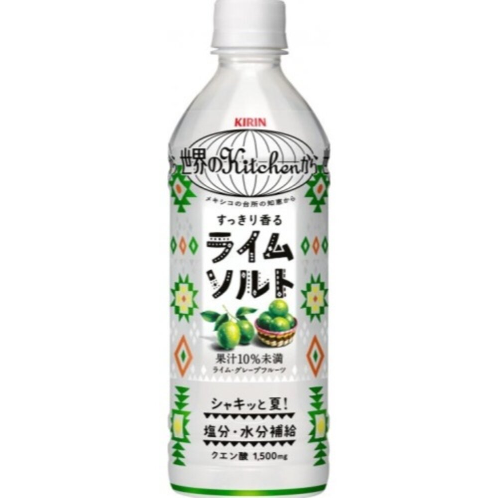 43859949320-日本 麒麟 KIRIN 期間限定 萊姆 檸檬 Kitchen 檸檬水 青檸 鹽味